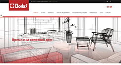 Desktop Screenshot of bortas.com.mk